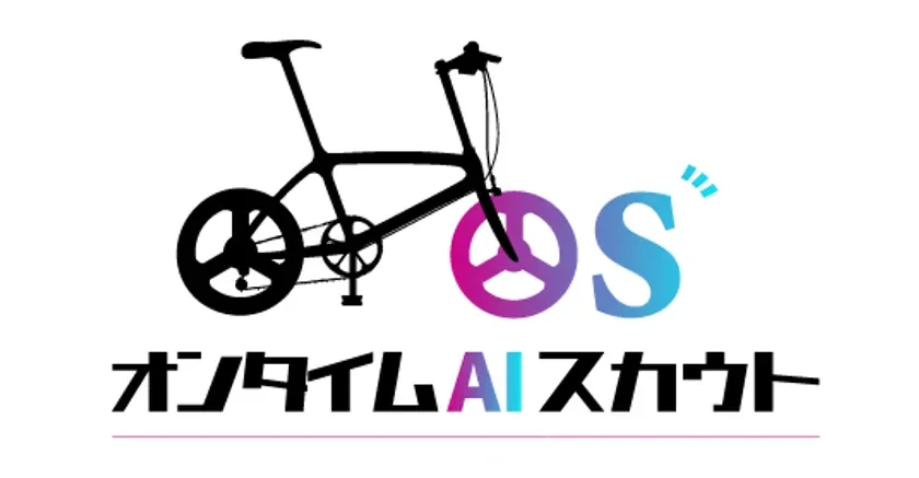 オンタイムAIスカウトのロゴ