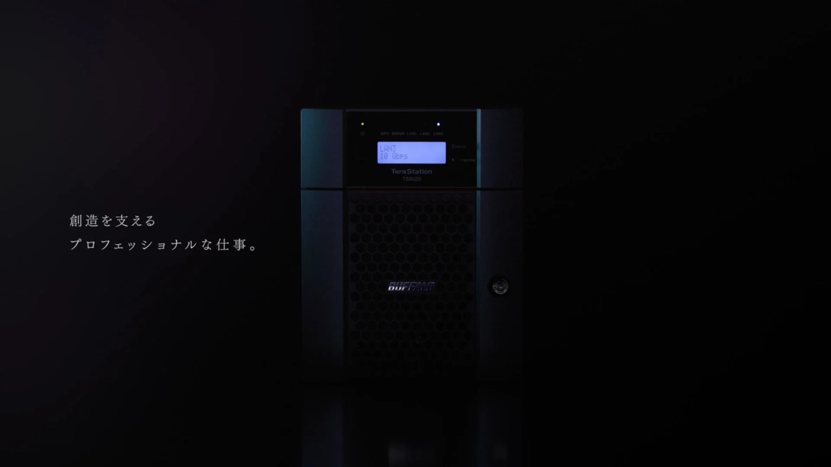 Buffalo製NAS「TeraStation TS5020」が配置され、「LAN3 10 Gbps」と表示されています