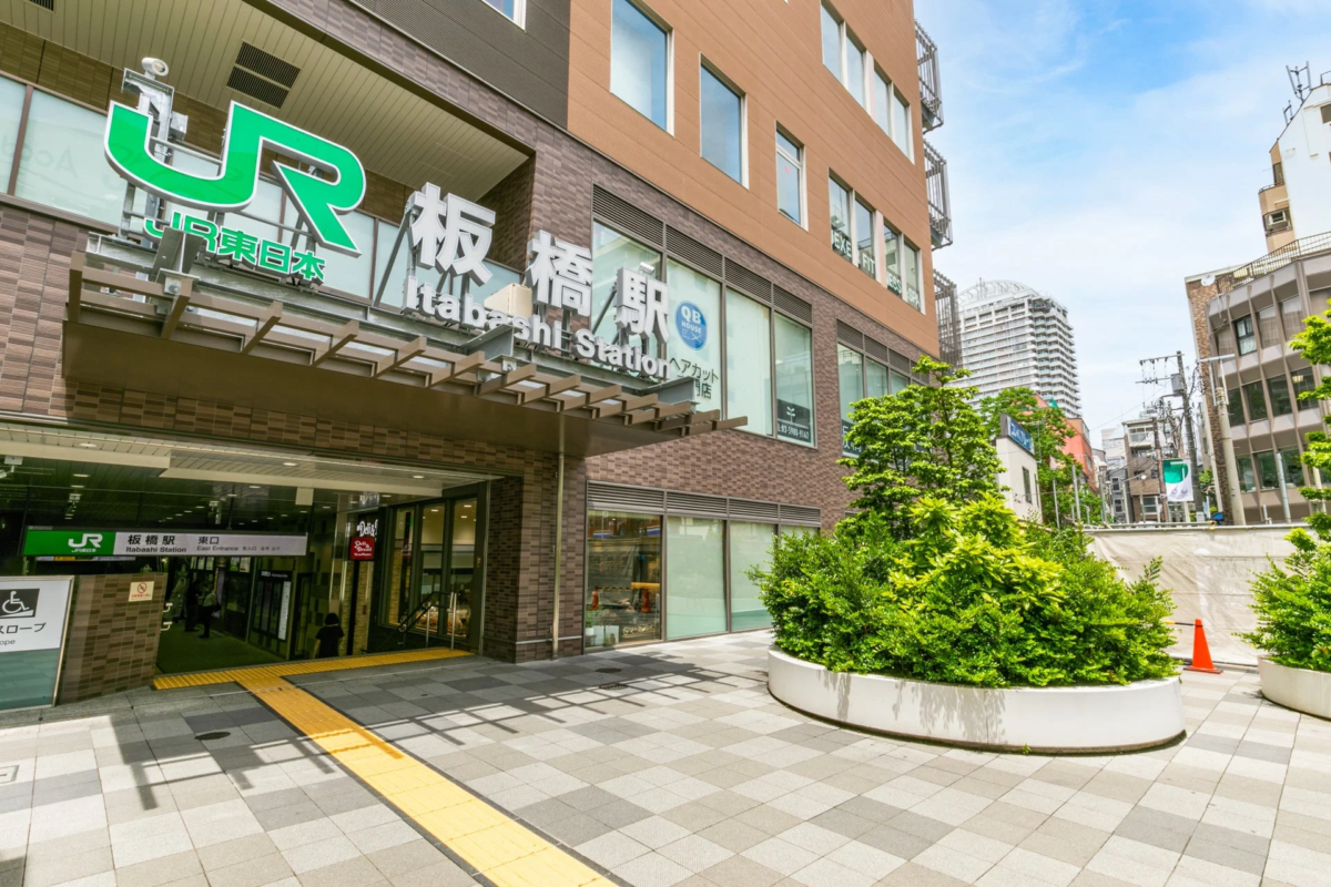 板橋(東京都板橋区、北区、豊島区)