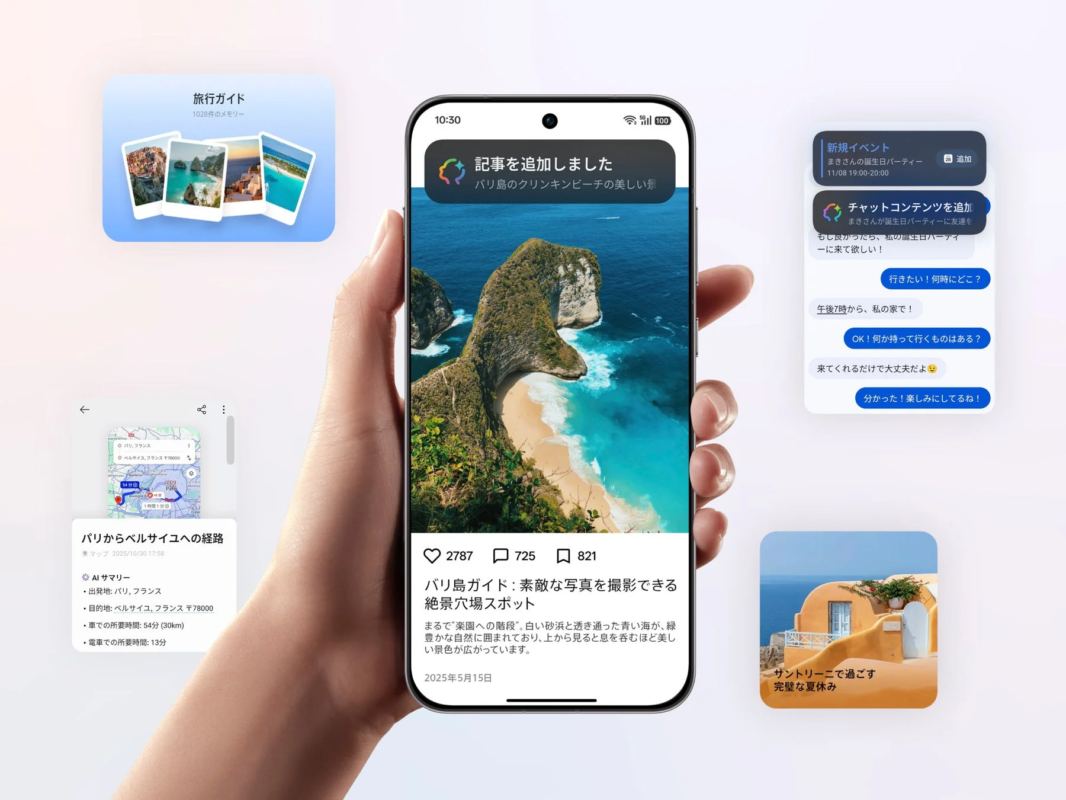 AIマインドスペースの画面イメージ