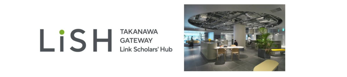 オフィス,コワーキングスペース,モダンインテリア,ワークスペース,高輪ゲートウェイ,LiSH,ラウンジ,商業施設,植物,ロゴ