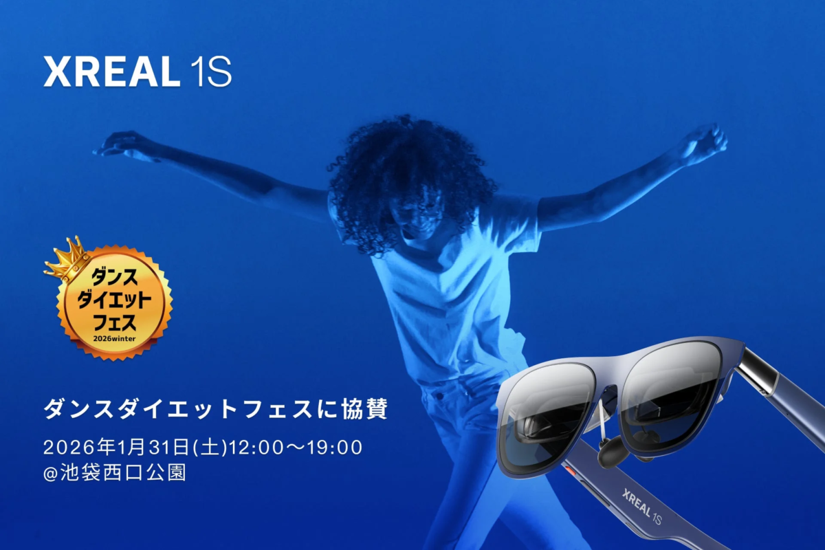 ダンスダイエットフェス 2026 winterに協賛するXREALのロゴとARグラス、ダンサー