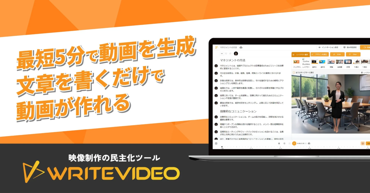 WriteVideoのカスタム翻訳機能
