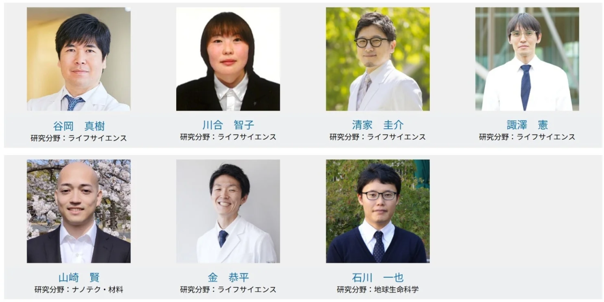 諏澤憲研究准教授の顔写真