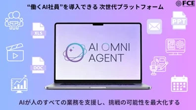 FCE AI OMNI AGENT FCE AI OMNI AGENT