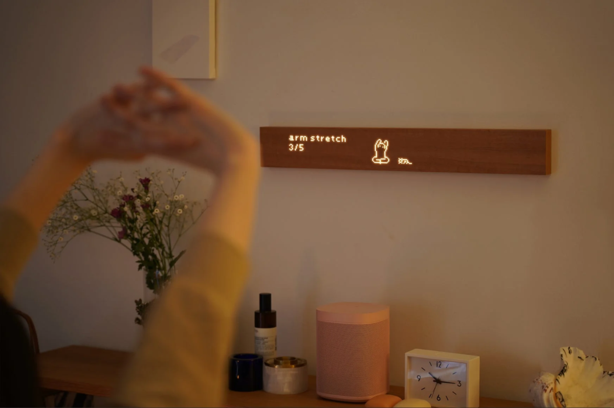 アームストレッチのガイド