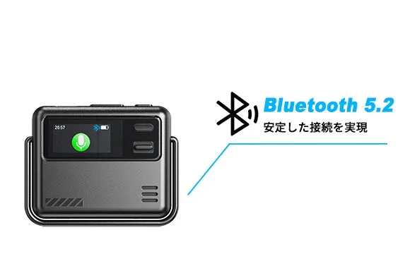 Bluetooth 5.2による安定した接続が可能であることをアピールする画像