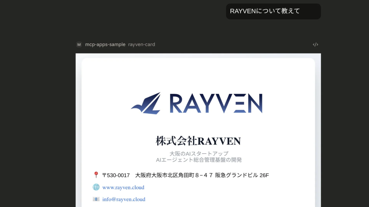 株式会社RAYVENの企業情報を示すカード