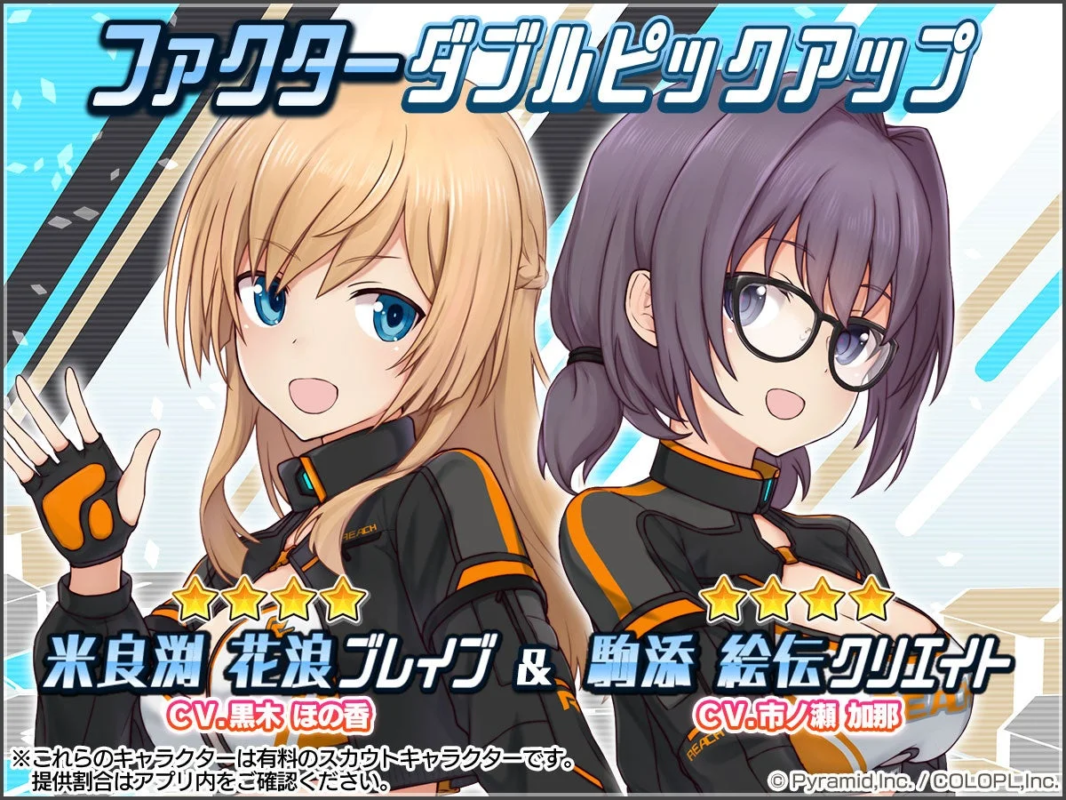 ファクターダブルピックアップスカウト