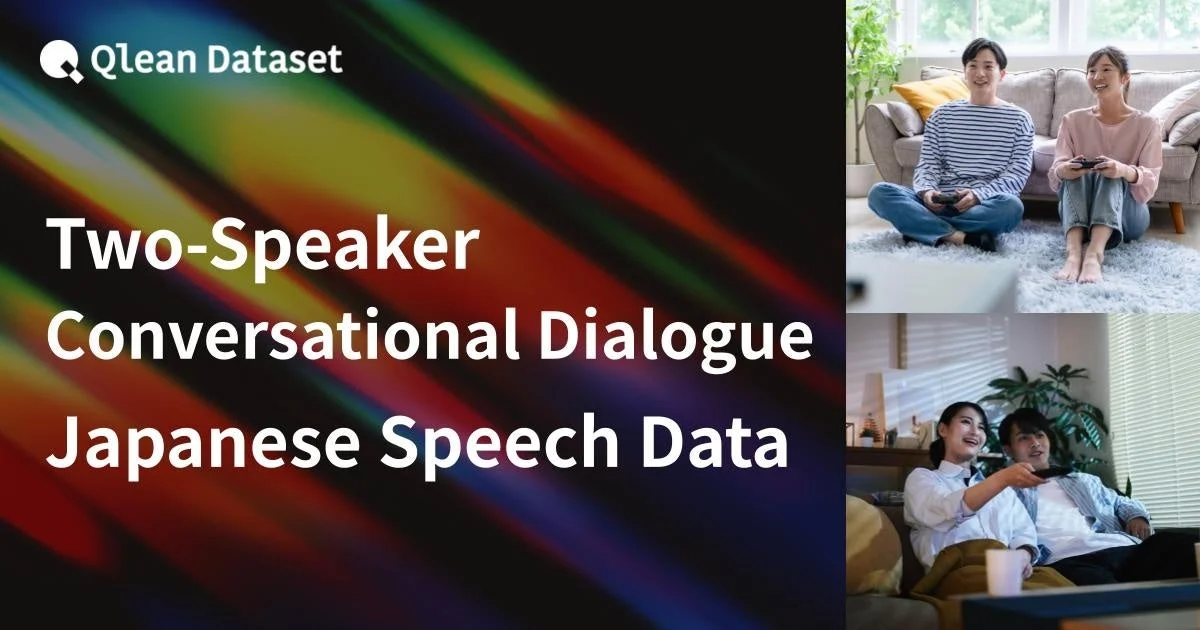 データセット,音声データ,日本語,会話