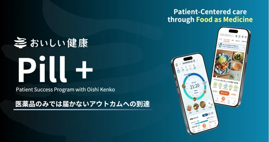 おいしい健康 Pill + Patient Success Program with Oishi Kenko
