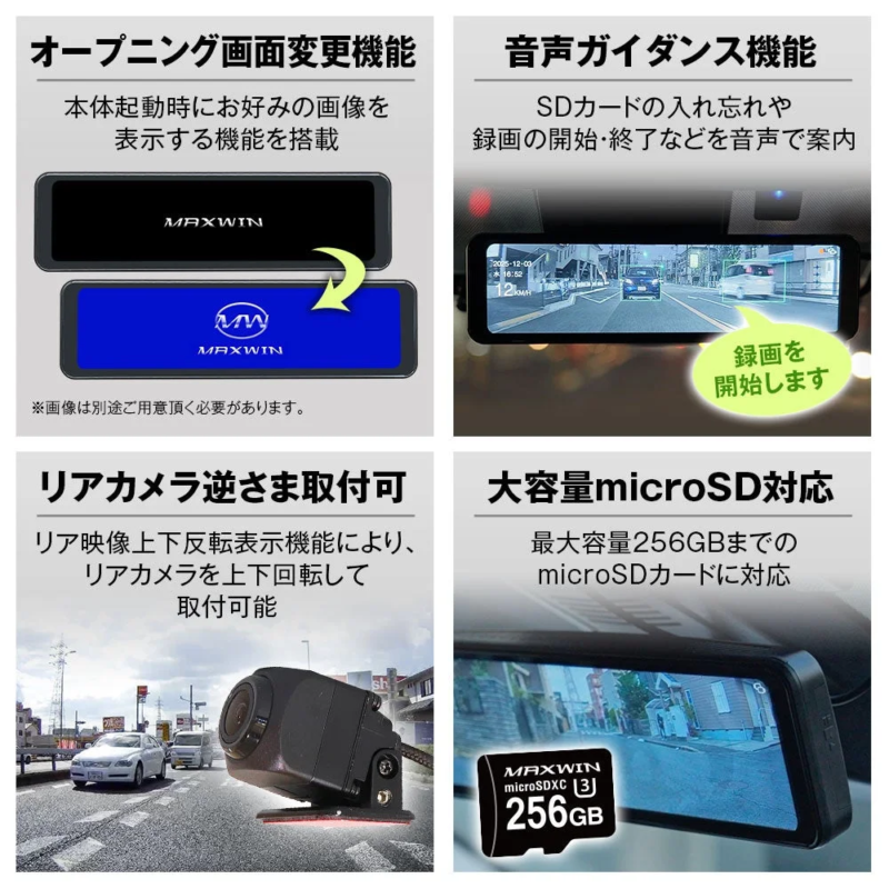 その他便利機能