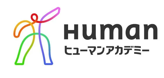 「Human Academy（ヒューマンアカデミー）」のロゴマーク