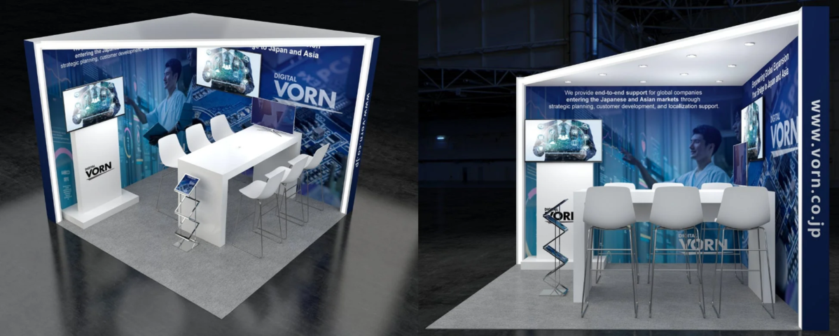 DIGITAL VORNの展示ブース