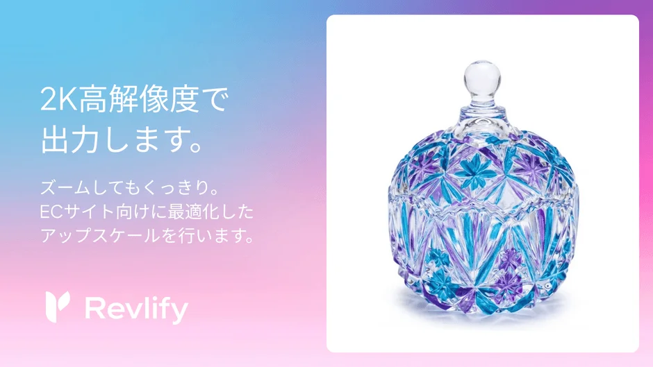 バッチ処理（一括処理）