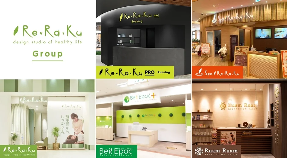 Re.Ra.Kuグループが運営する多様なリラクゼーション、スパ、エステサロンの店舗デザインや雰囲気を紹介するコラージュ画像