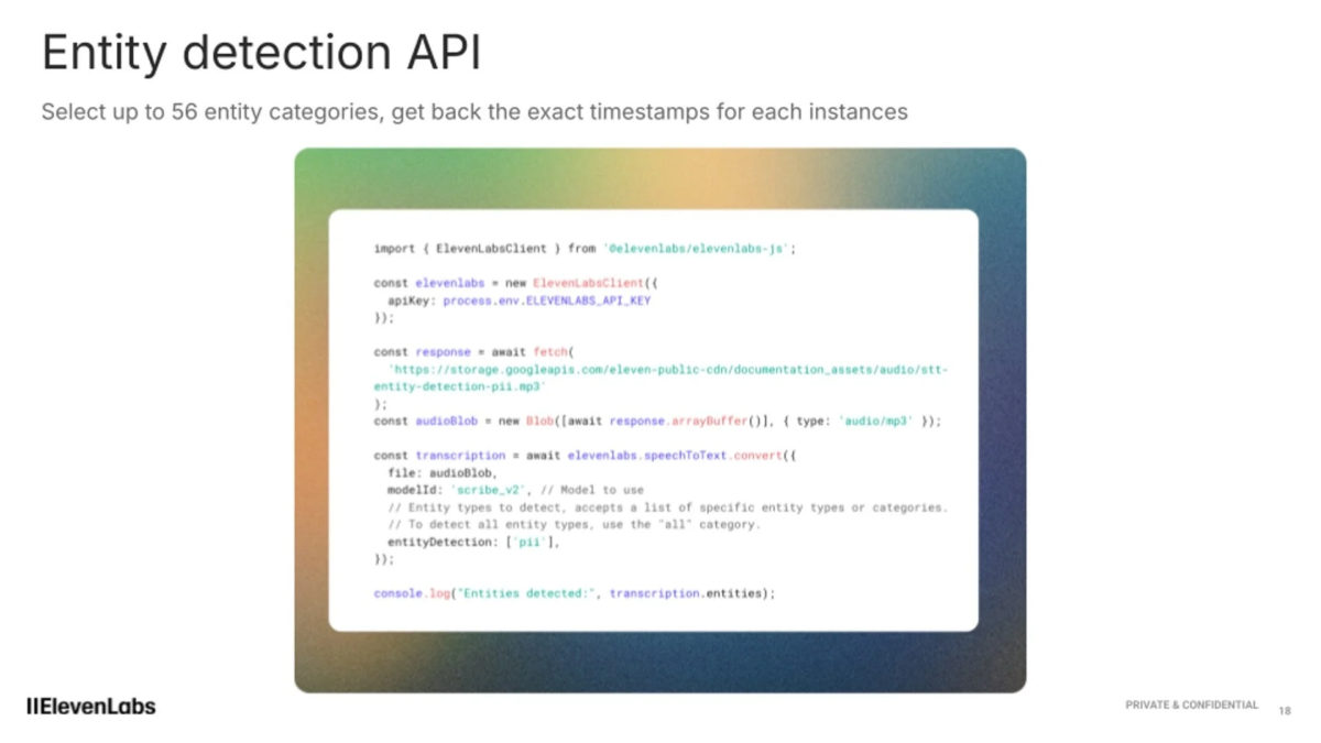 Entity Detectionで監査・マスキングを効率化
