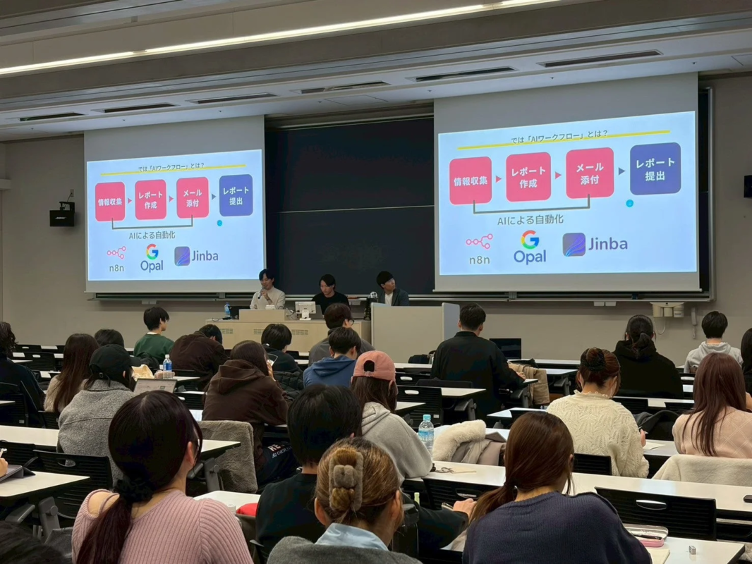 AIワークフロー講義の様子