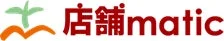 店舗maticロゴ