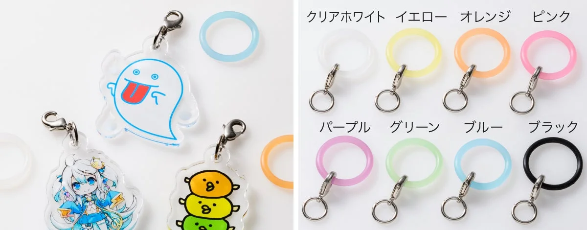 アクリルアンブレラマーカーと8色のシリコンリングが並べられた画像