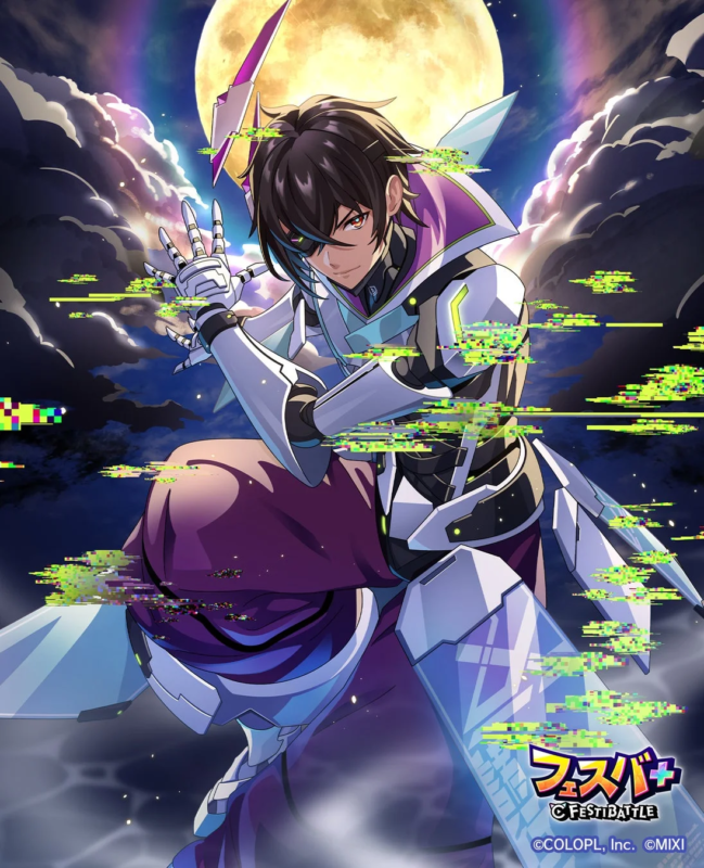 ランナーEXスキルチップ