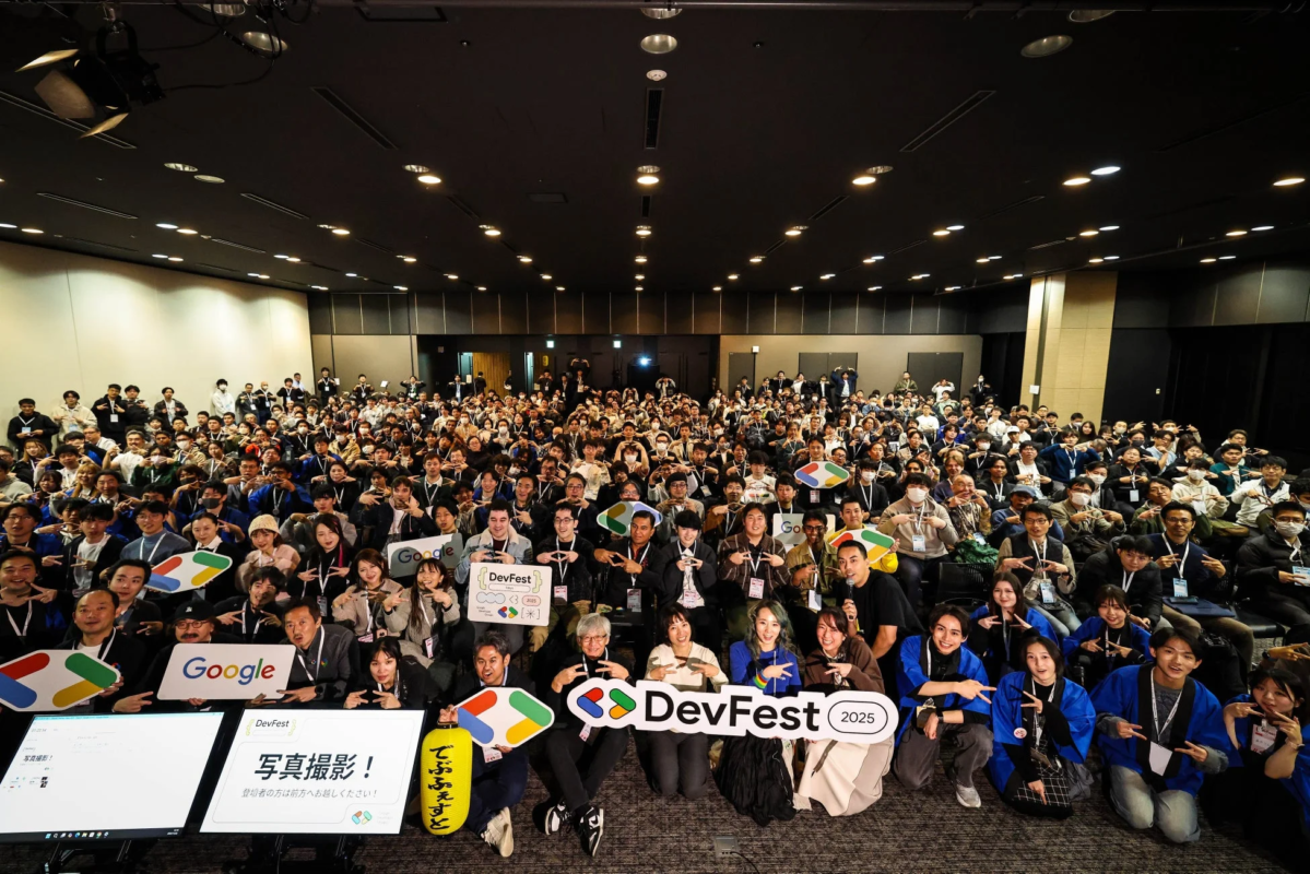 Google DevFest 2025での集合写真