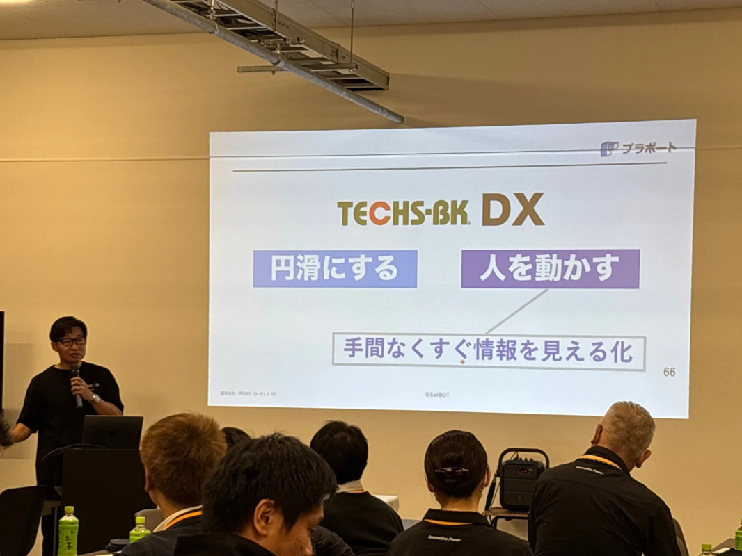 プレゼンテーションの様子