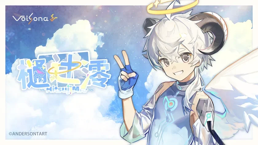 VoiSona新規ボイスライブラリ「樋辻澪」