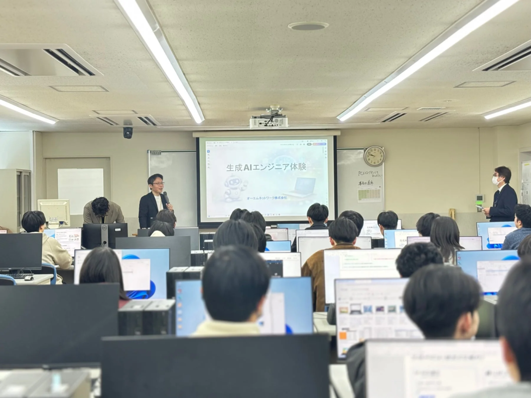 生成AIエンジニア体験の授業風景