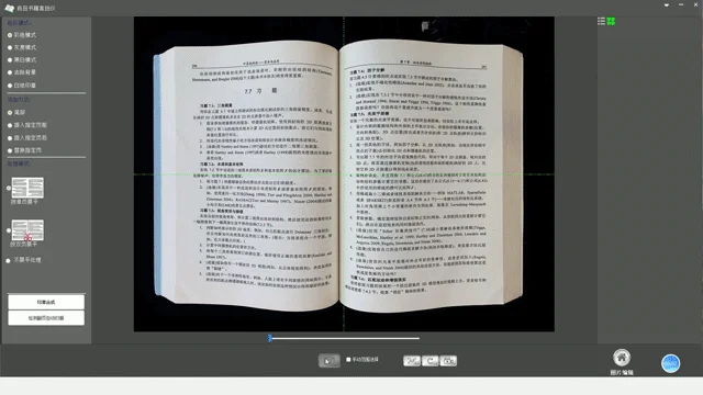 AI補正のデモ画像