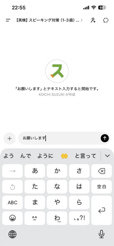 GPTsの画面イメージ