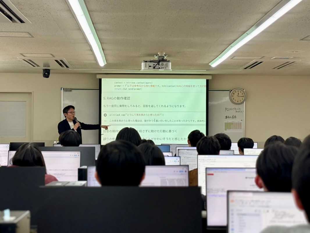 RAGに関する技術的な講義風景