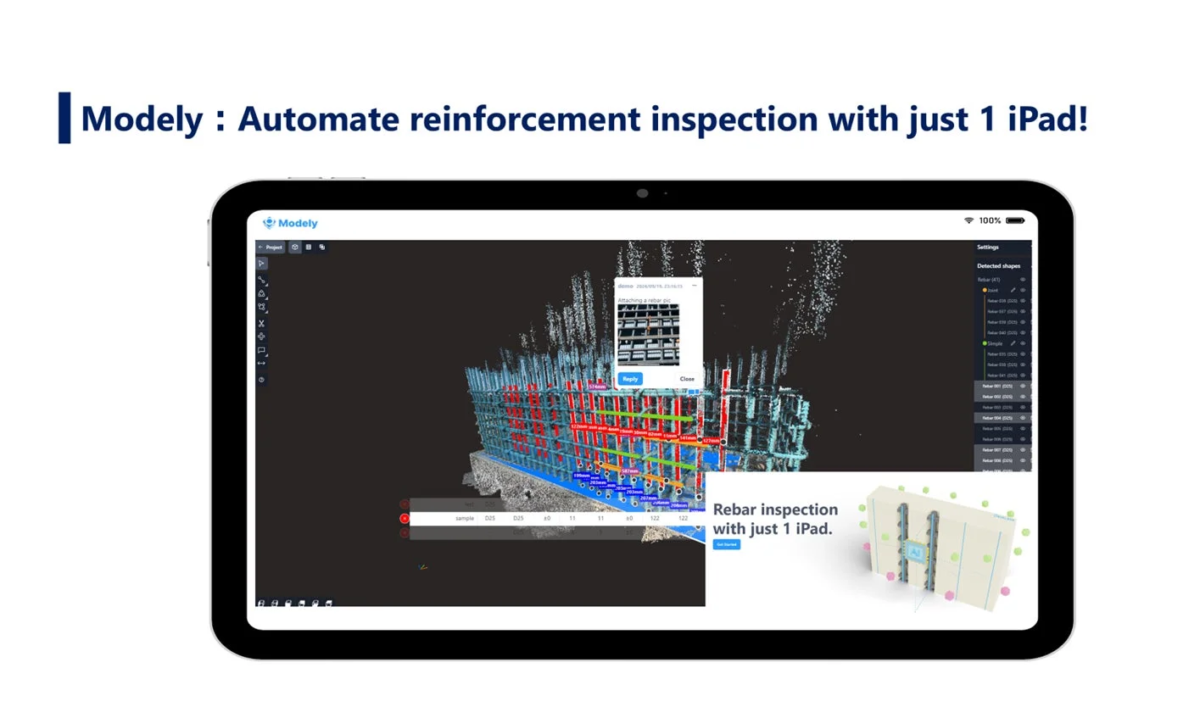 iPadを活用した鉄筋検査自動化ツールModelyの画面