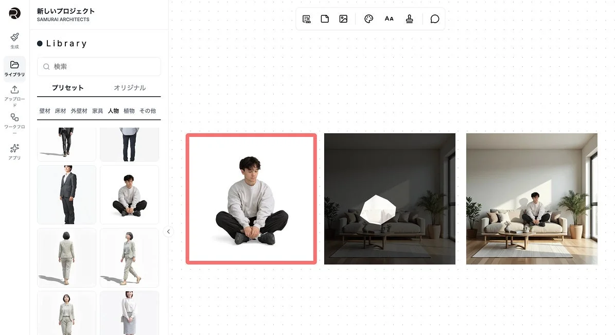 Renderyのマテリアルライブラリ画面