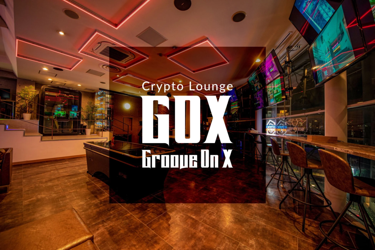 Crypto Lounge GOXの内部