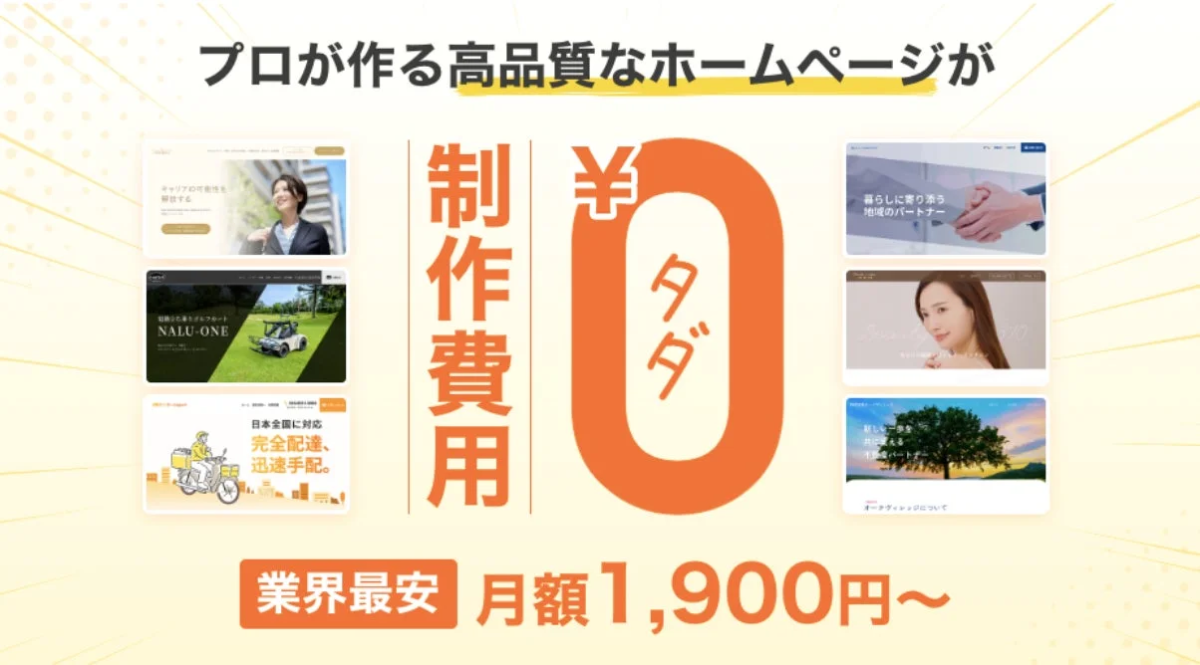 AI BPOサービス「できるくんシリーズ」の紹介画像