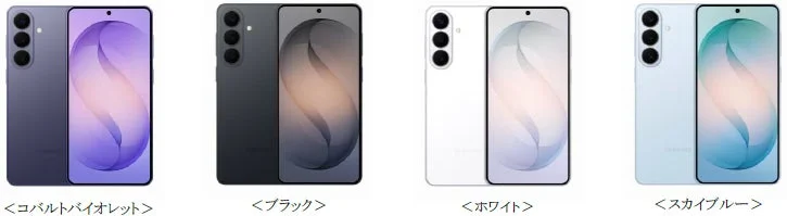 Samsung Galaxy S26+ カラーバリエーション