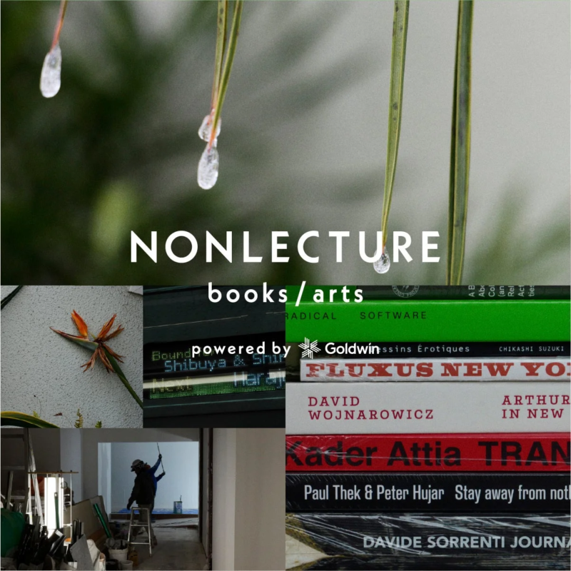 NONLECTURE books/arts を示唆するコラージュ