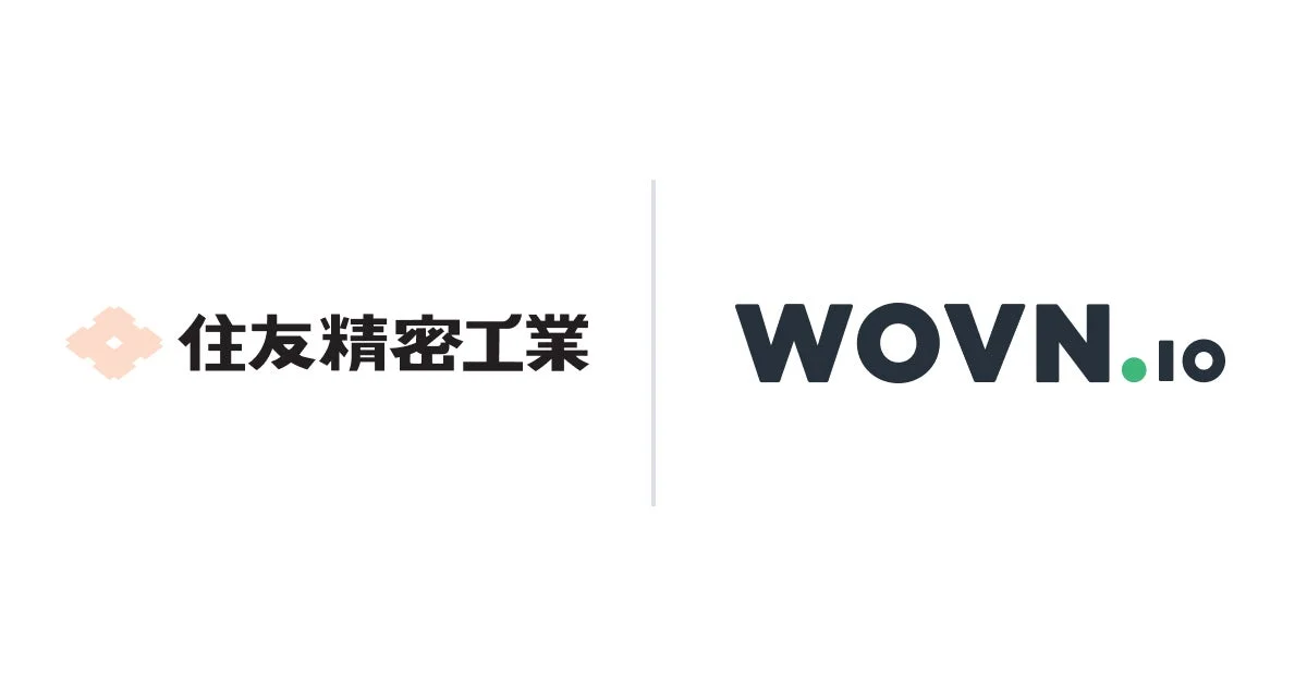 住友精密工業とWOVN.ioのロゴ