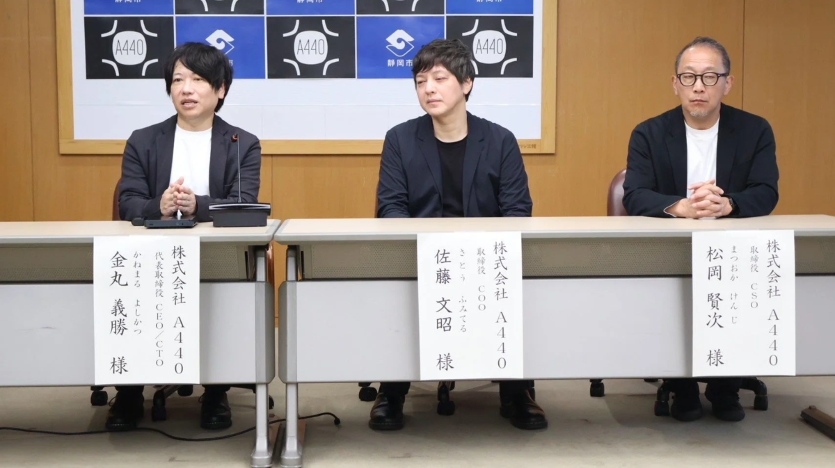 A440の金丸義勝氏、佐藤文昭氏、松岡賢次氏