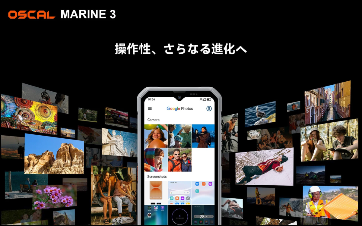 OSCAL MARINE 3 パフォーマンス