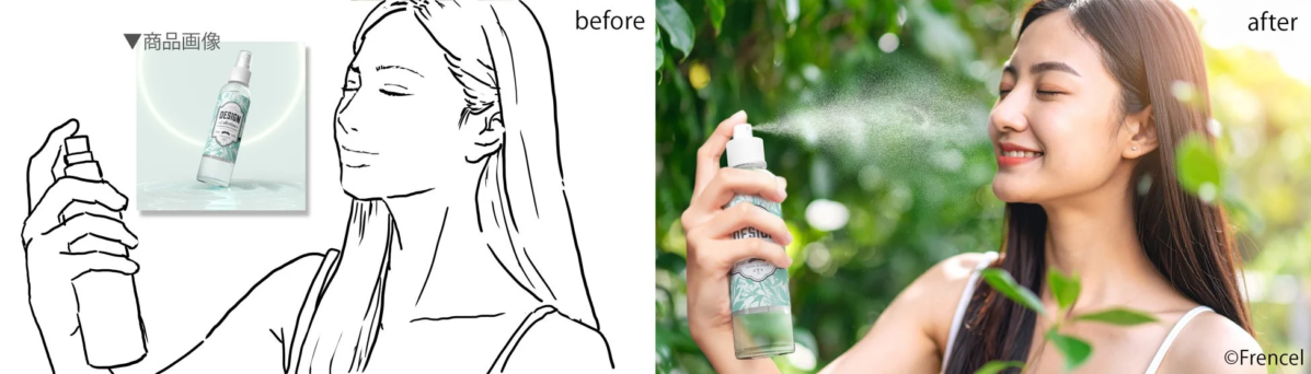 商品画像ビフォーアフター