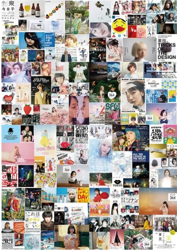 多数の雑誌の表紙や広告をコラージュした画像