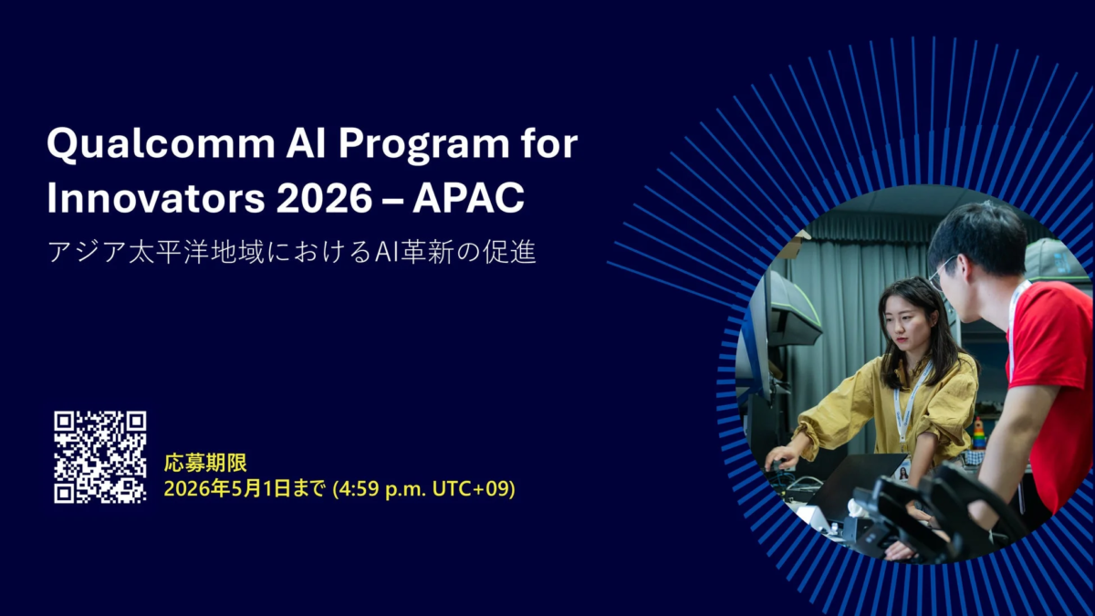 Qualcomm AI Program for Innovators 2026 – APAC