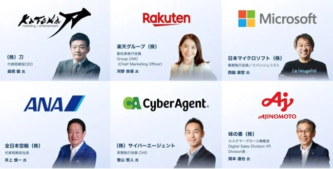 登壇者の一部紹介