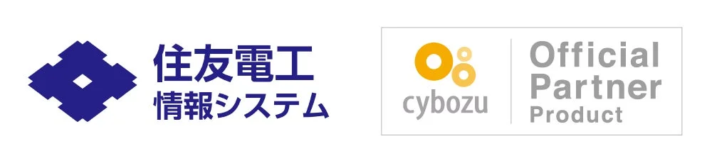 住友電工情報システムとサイボウズの公式パートナーロゴ