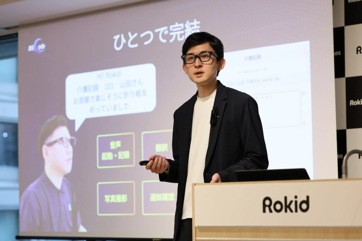 プレゼンテーションでRokid AIグラスの機能を説明する様子