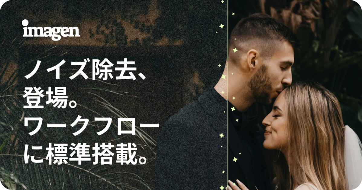 ノイズ除去の例