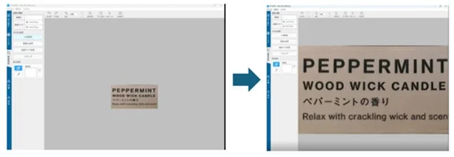 画像編集ソフトウェアの画面上で、ペパーミントの香りのウッドウィックキャンドルのラベルが拡大表示されている様子を示しています。