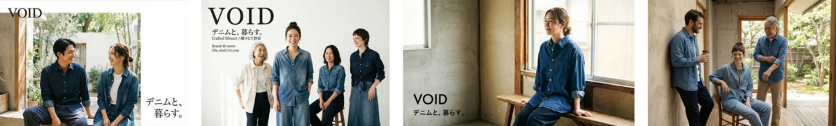 VOIDブランドのデニムシャツを着用した様々な年代の男女